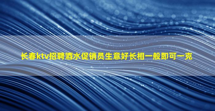 铜仁酒吧招聘